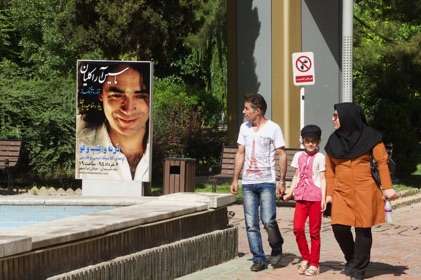 Khanehonarmandan-1 Tehran 2016